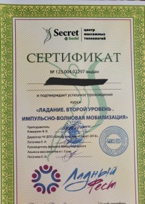 Фото проститутки Стелла №14 в городе Сортавала