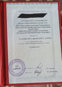 Фото проститутки Стелла №16 в городе Сортавала